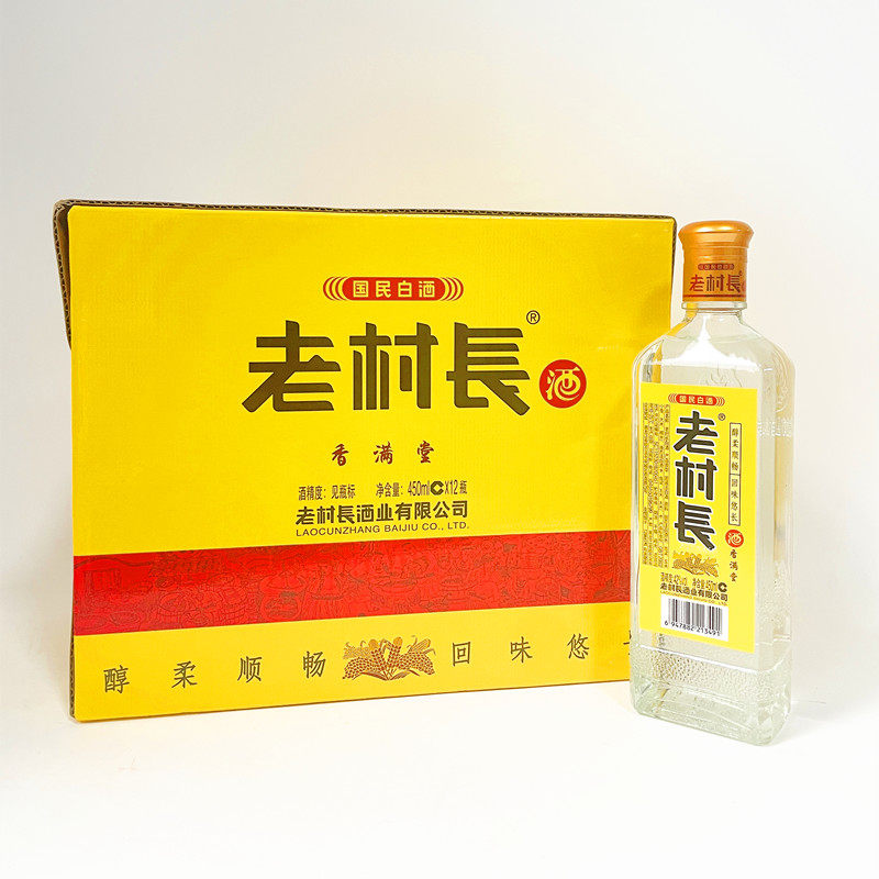 老村长白酒 42度浓香型450ml瓶整箱不兑奖 老村长香聚 六时吉祥