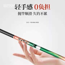 Dava Sky Rod Handle Ultra - Light Carbon 28 Fishing Rod Full Set of Carp 19 Tuning Tap