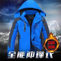 Mens cotton coat winter coat cotton cotton thickening large-code casual charger cotton cotton men sportswear work clothes