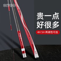 Top tip fishing rod is ultra - hard 19 tune 28 fishing rod pole 10 famous carp rod