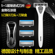 14.9元包邮  阿帕齐 Apache 剃须刀 美国进口5层刀片 3刀头+旅行盒 送剃须膏