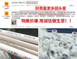 ppr冷热水管管材4分20四分6分25给水1寸32家装家用热熔管子