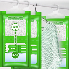【100g大包】除湿袋吸湿干燥室内衣柜可挂式防霉防潮包学生宿舍用价格比较