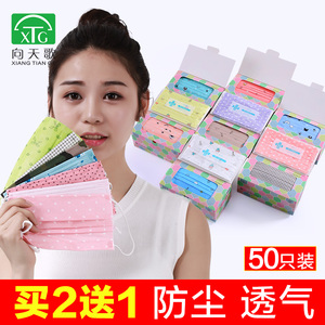 防尘口罩一次性印花女透气可爱卡通男加厚个性韩版女神糖果色防晒