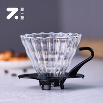 Summer Solstice hand brewed coffee filter cup drip glass filter household V60 filter cup with bottom tray coffee appliance