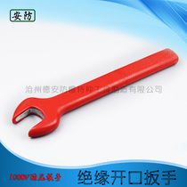 Insulated opening wrench Insulated wrench Single-head dumb wrench 12mm voltage 1000V insulated dumb wrench set