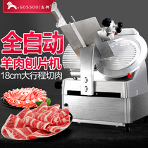 Electric meat cutter Commercial hot pot shop beef slicer Automatic meat slicer Meat planer Fat cow slicer