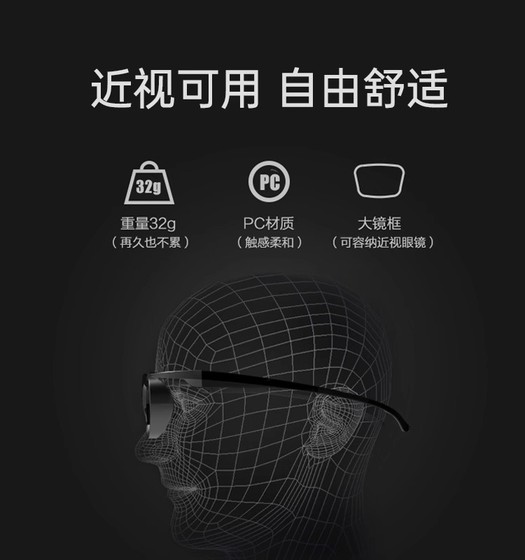 Jimi Original 3D Glasses는 3D 더 밝고 선명한 장기 배터리 수명 장기 및 단기 투영에 적합한 근시에 적합합니다. Jimi Original 3D Glasses는 3D 더 밝고 선명한 장기 배터리 수명 장기 및 단기 투영에 적합한 근시에 적합합니다.