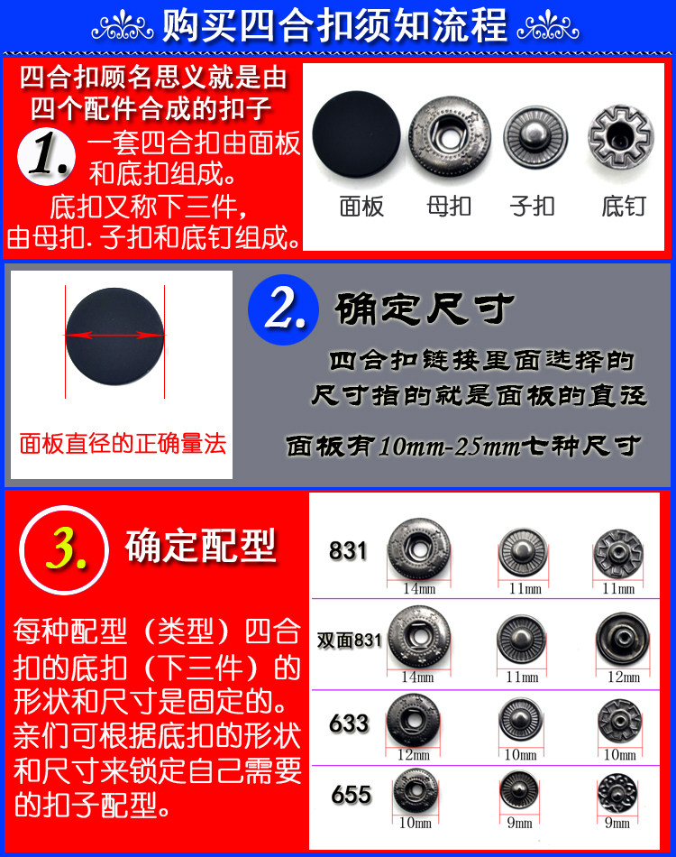 包邮金属平面四合扣外套羽绒棉服包包扣子钉钮扣风衣暗扣隐形纽扣