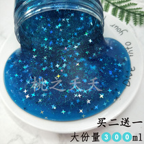 (Buy two to send one) Slime starred clay crystal clay Clay Hand Diy Nets Red Star Empty Clay Finished