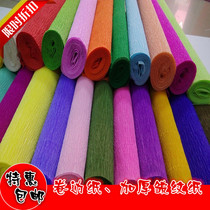 Curl paper thickened Colour Wrinkle Paper Handmade Diy material Rose Paper Arts Folds Paper Flex