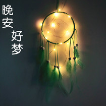 DIY Dream Nets Materials Bag School Handmade Class Inheritors To Dream Tennis Diy Handmade Ornament Material Bag