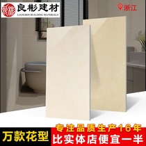 Special price Foshan kitchen inner wall brick 300x600 porcelain sheet bathroom toilet glazed face brick tile 30x60
