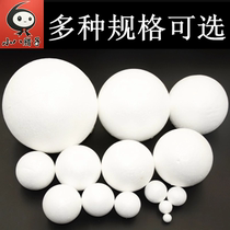 White Fidelity Round Ball Foam Ball Solid High Density Environment Placement Wedding Dads Kindergarten Handmade