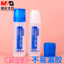 Chen Guang glue student office art glue bills handmade soft glue head liquid glue office glue multifunctional adhesive strong handmade glue