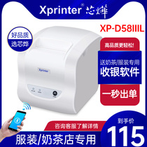 XP-D58IIIL Bluetooth Thermal Cashier Printer Meituan Takeout Automatic Order Acceptance Pos58mm Small Ticket Supermarket Agricultural Clothing Pharmacy Hungry Cell Phone Bluetooth Small Food  Beverage