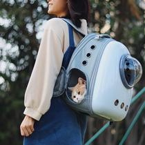 Breathable Cat Pack Big Cat Backpack Kitty Out Portable Bag Pooch Carrying Endorsement Bag Double Shoulder Space Cabin Pet