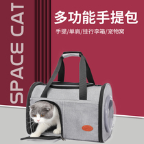 Hand Cat Bag Space Cabin Pet Bag Kitty for Portable Cat Bags Carry Single Shoulder Backpack Dog Bag Breathable Light