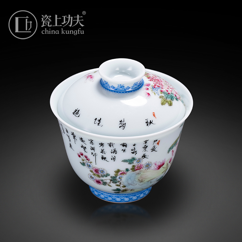 Porcelain on kung fu 2 to tureen colored enamel lanqiu by tureen tea bowl full manual jingdezhen kung fu tea set
