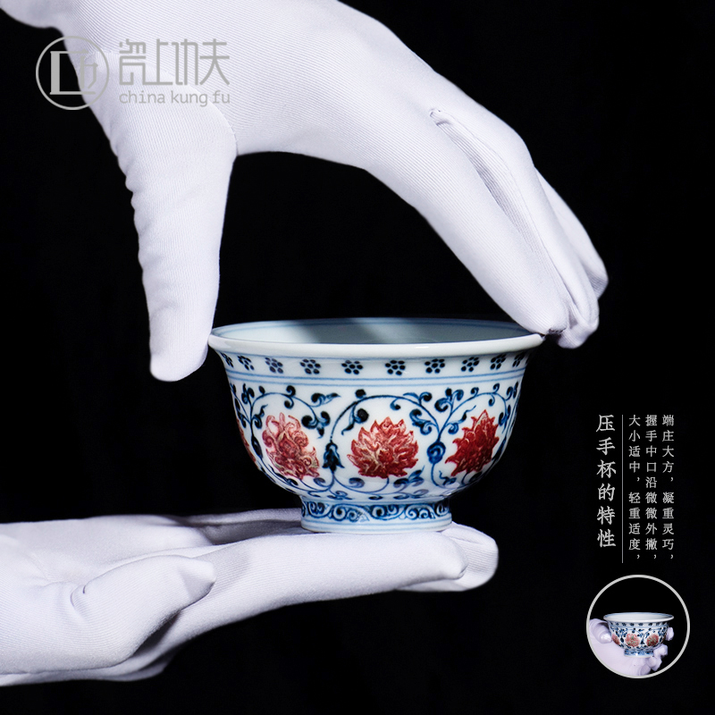 Jingdezhen blue and white youligong pressure hand of master cup checking ceramic cup high - end large cups of men