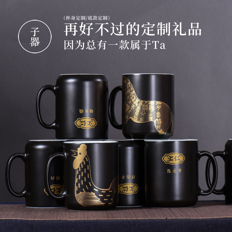 Jingdezhen ceramic mugs move couples a pair of glasses over cup getting birthday gift customize logo