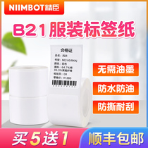 Jing Chen B21 clothing tag price label paper label machine blank printing paper sticker