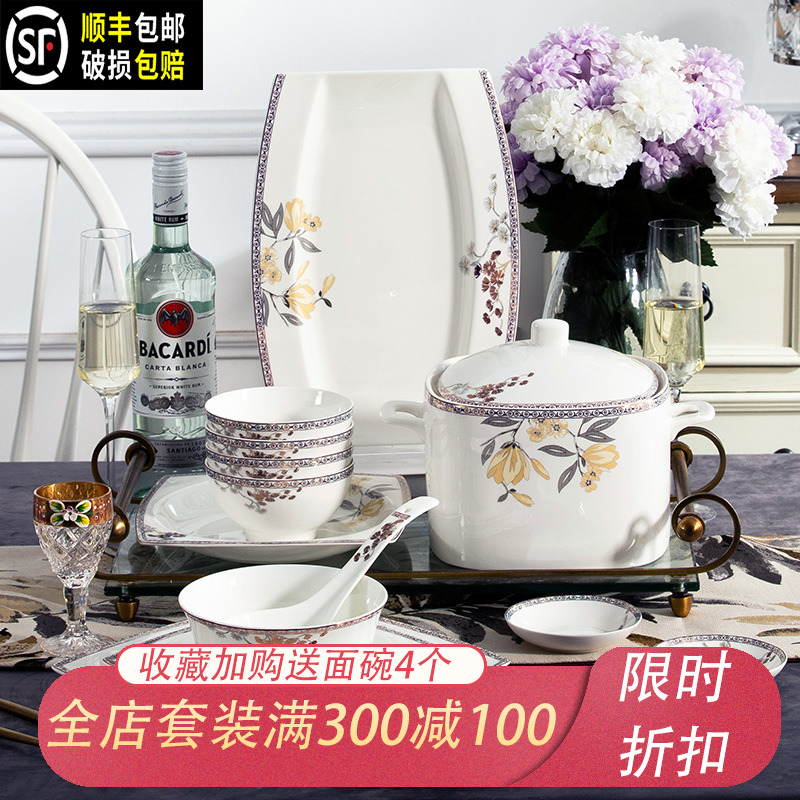 Ipads China tableware dishes suit household combined European jingdezhen ceramic bowl chopsticks contracted Holly Chinese dishes