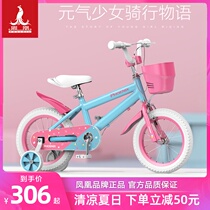 Phoenix childrens bike 2-5-6-7-8-9-10-year-old girl child pedal bike 3 babies 4 girls middle and older children