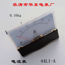 Yueqing Huadong Electric Meter Factory Ammeter voltmeter 44L1 Take a note of current power supply