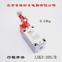 Beijing Qiseng Songday Electric Appliance Co. Ltd. Travel switch limit switch LXK3-20S B