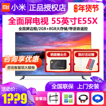 Xiaomi L55M5-EX 55-inch E55X full-screen intelligent ultra-high-definition 4K network flat-panel TV 65AC