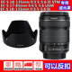Canon 18-135 렌즈 후드 750d 70d 60d 700d 80d 67mm 선 쉐이드 EW-73B Canon 18-135 렌즈 후드 750d 70d 60d 700d 80d 67mm 선 쉐이드 EW-73B