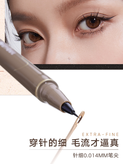 Juduo Juduo Eyeliner 매우 미세한 액체 조각 펜 접착제는 방수 속눈썹을 갈색 초보자에게 얼룩지게하지 않습니다. Juduo Juduo Eyeliner 매우 미세한 액체 조각 펜 접착제는 방수 속눈썹을 갈색 초보자에게 얼룩지게하지 않습니다.