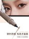 Juduo Juduo Eyeliner 매우 미세한 액체 조각 펜 접착제는 방수 속눈썹을 갈색 초보자에게 얼룩지게하지 않습니다. Juduo Juduo Eyeliner 매우 미세한 액체 조각 펜 접착제는 방수 속눈썹을 갈색 초보자에게 얼룩지게하지 않습니다.