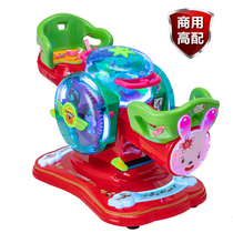 Shaker coin-operated car New 2021 childrens commercial electric Yaoyao car forsythia supermarket door shaker