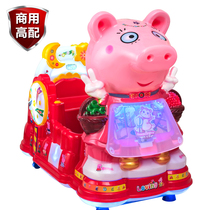 Rocking car coin-operated car commercial childrens home new 2021 little pig supermarket Yaoyao car electric rocking machine