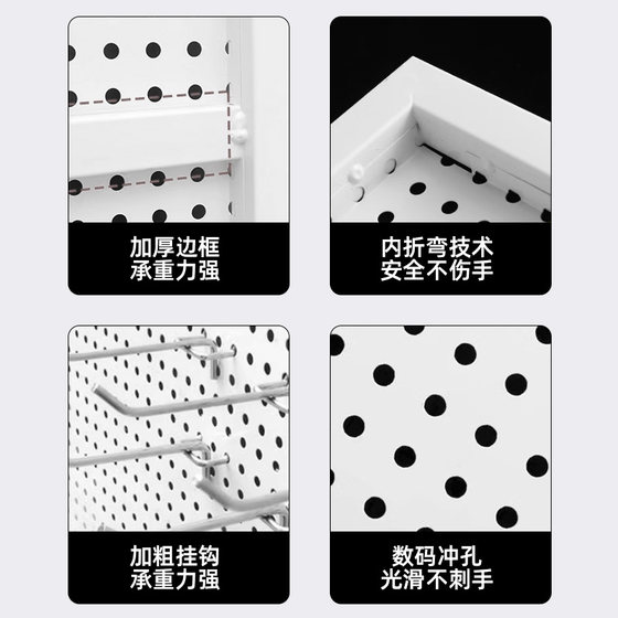 라운드 홀 플레이트 스토리지 랙 선반 스테인리스 스틸 다기능 a 기능 저장 공간 매달려 양말 보석 하드웨어 도구 교수형 보드 라운드 홀 플레이트 스토리지 랙 선반 스테인리스 스틸 다기능 a 기능 저장 공간 매달려 양말 보석 하드웨어 도구 교수형 보드