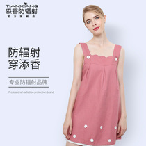 Tianxiang radiation-proof clothing maternity clothes spring and summer overalls pregnant belly wear women to work invisible computer