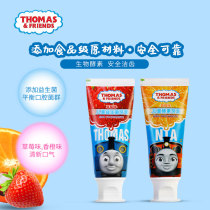 Thomas children probiotic toothpaste anti-decay tooth growth enzyme baby baby fluorine free can swallow 2-6-12 years old or older