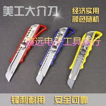 High quality medium knife large hand hand knife utility knife tool knife holder blade knife holder blade knife