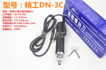 Hua Heng Seiko 3C electric screwdriver 4MM electric screw batch 800 electric batch electric screwdriver batch