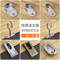 Clothes-through-seat hanging clothes pole base flange seat wardrobe accessories horizontal hanging pole support flat pipe fixing Tozinc alloy thickened seat