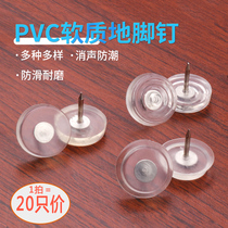 Furniture Soft rubber PVC Ground Nail Tea Table Sofa chair Heightened Moisture Protection Damp-proof Muffled Mat Round Transparent Mat