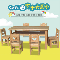 Kindergarten solid wood Square Round Table and Chair Childrens early education training center table and chair primary school students learning game table and chair customization