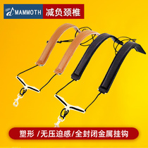 Mammoth Saxophone Shoulder Strap Alto Tenor Strap Childrens Adult Lanyard Neck Strap Shoulder Strap