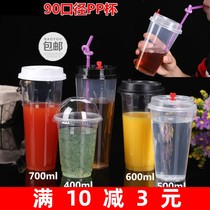 Disposable thickened transparent plastic cup 90 caliber milk tea cup beverage juice injection cup 500ml with cover 100 sets