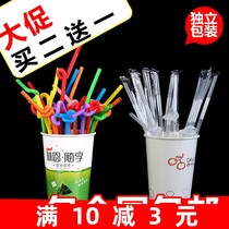 Disposable independent art straw Milk tea drink modeling straw Color straw Juice thin straw 100 pcs