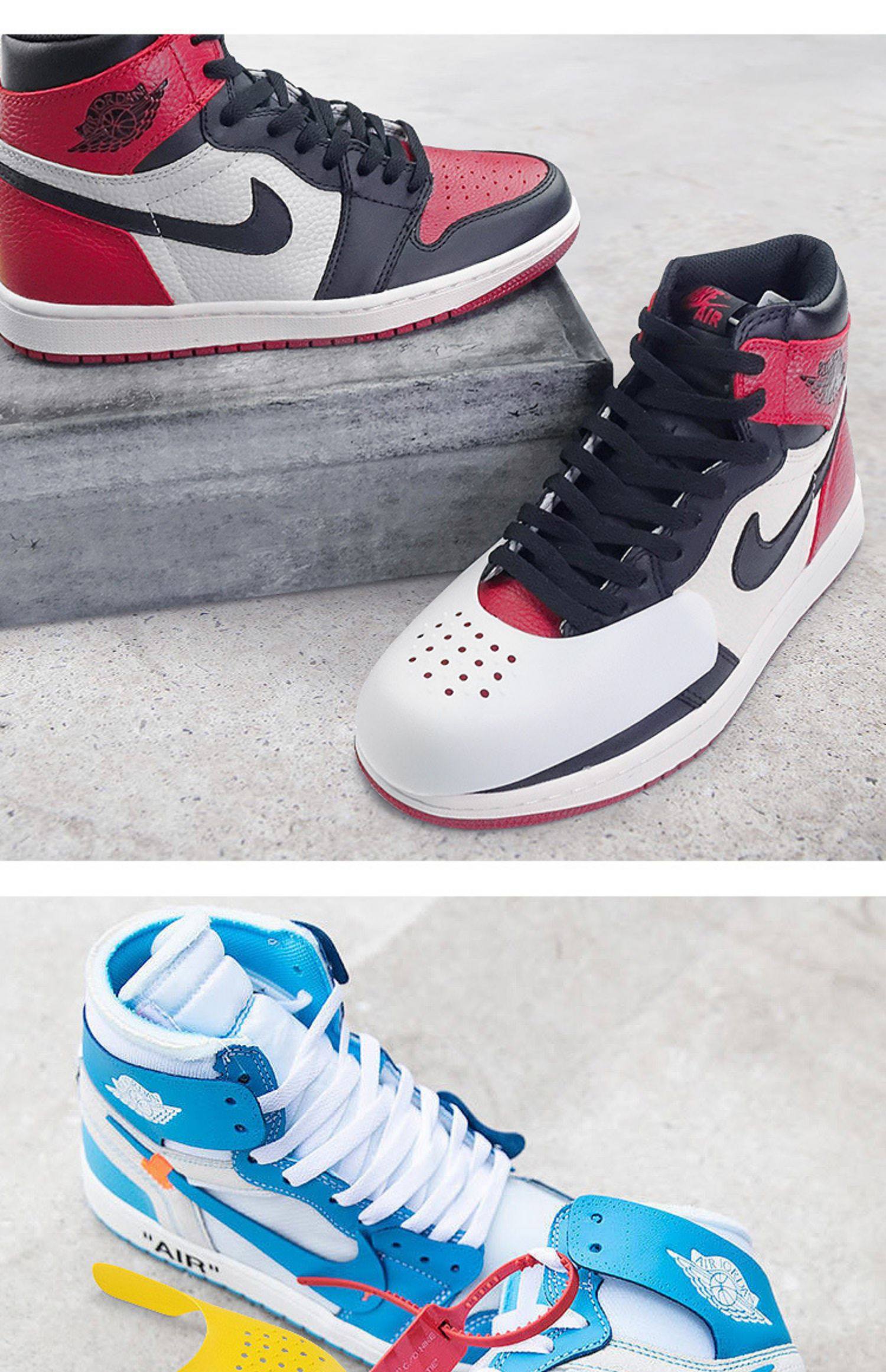 aj鞋盾球鞋头片防折痕弯曲变形防裂鞋撑球鞋保护盾定型鞋撑_美宜多