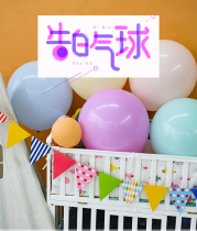 Macaron color balloon 18 inch round guy birthday wedding room scene layout party supplies big balloon wedding
