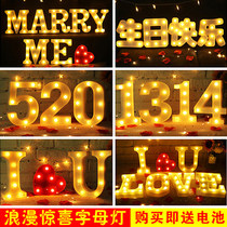 Tanabata letter lamp layout happy birthday led luminous decoration scene proposal trunk surprise confession supplies